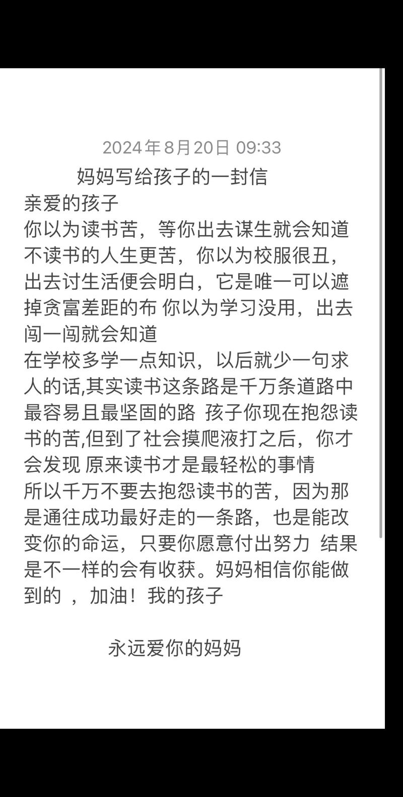 教育与叛逆，如何平衡？-图3