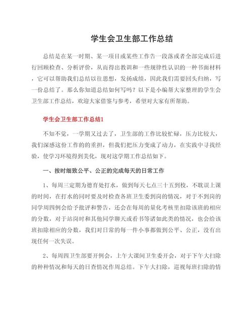 女生卫生教育活动成效如何?-图1 女生卫生教育活动成效如何?-图1