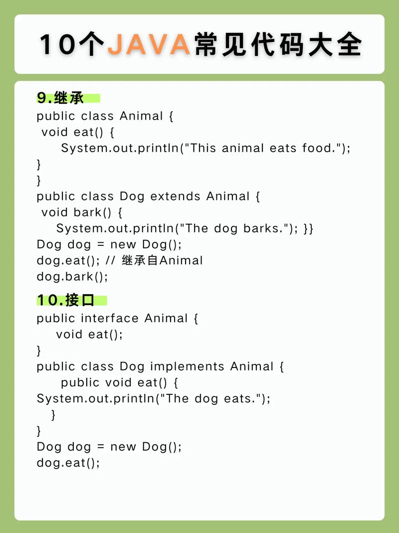 Java参考文献有哪些权威推荐?-图1 Java参考文献有哪些权威推荐?-图1