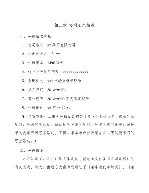 检察大数据应用如何赋能参考文献检索？-图2