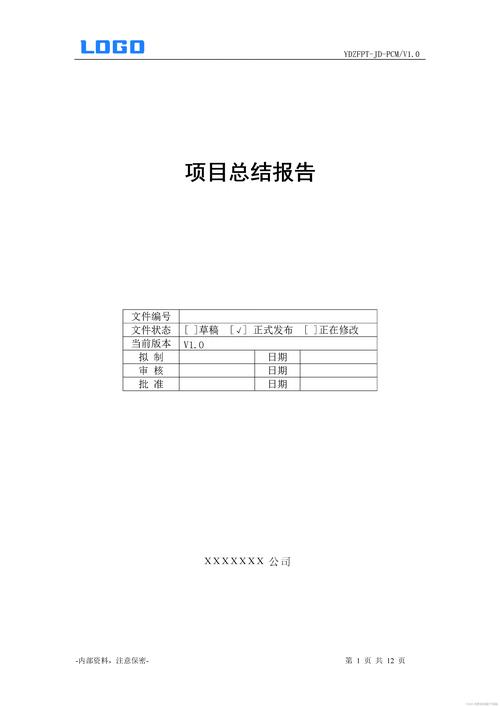 PHP项目报告参考文献有哪些格式规范？-图1