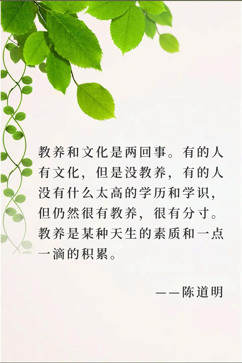 如何真正践行以生为本的教育理念？-图1