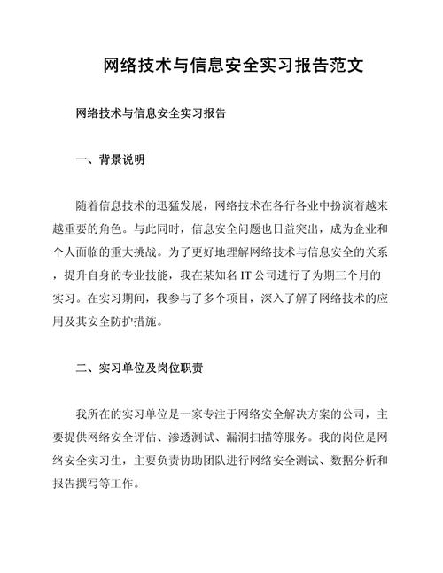 Web安全参考文献有哪些经典方向？-图2