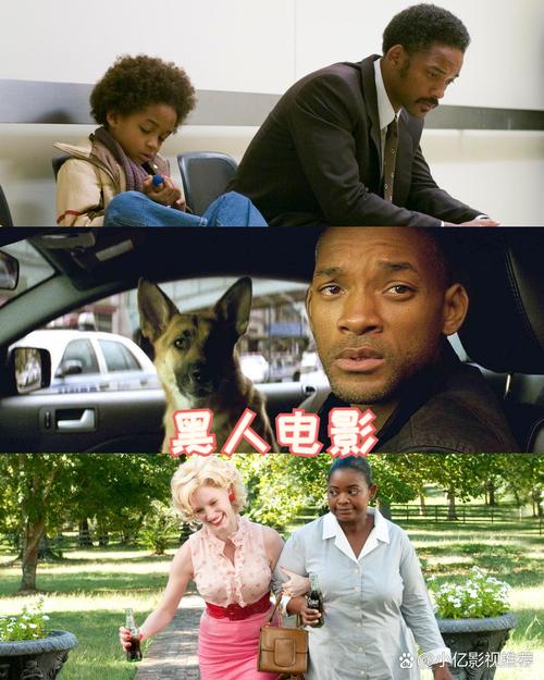 教育电影如何揭示黑人法庭的控诉困境？-图3