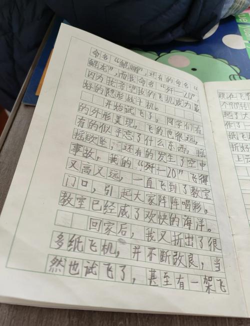 折纸钢琴如何激发中班幼儿创造力？-图3