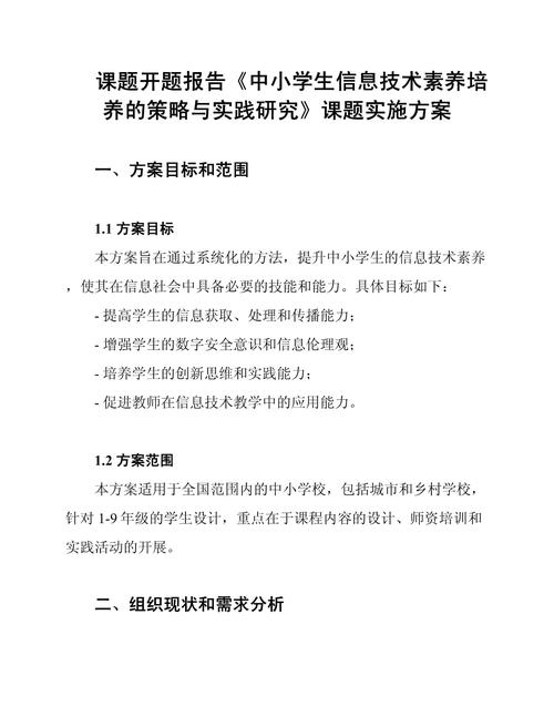 与目的如何界定与关联？-图3