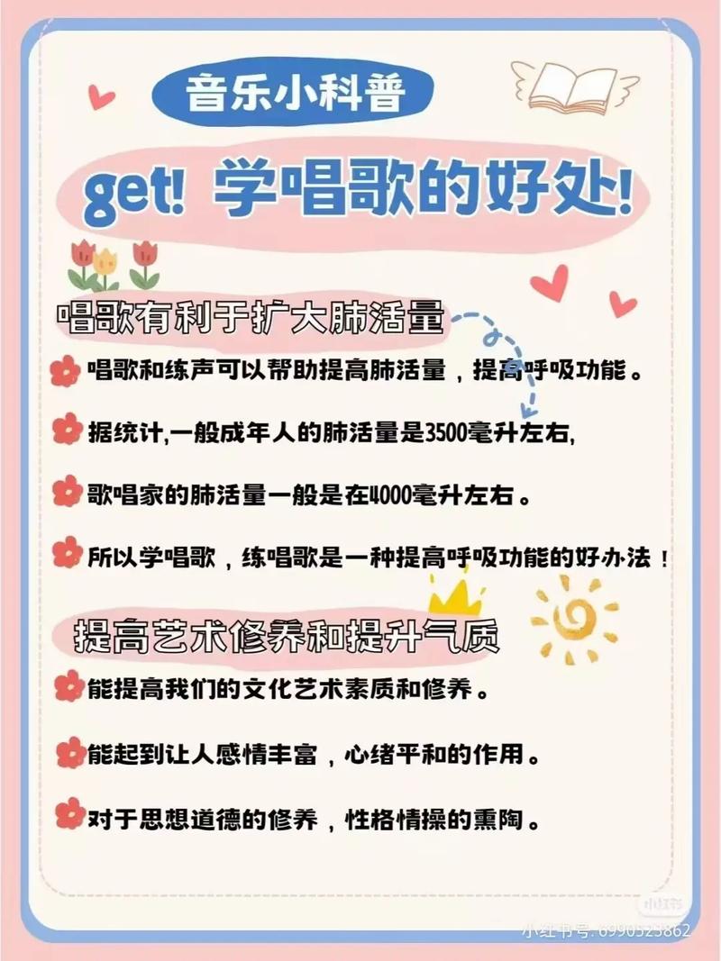 音乐的教育功能具体体现在哪些方面?-图1 音乐的教育功能具体体现在哪些方面?-图1