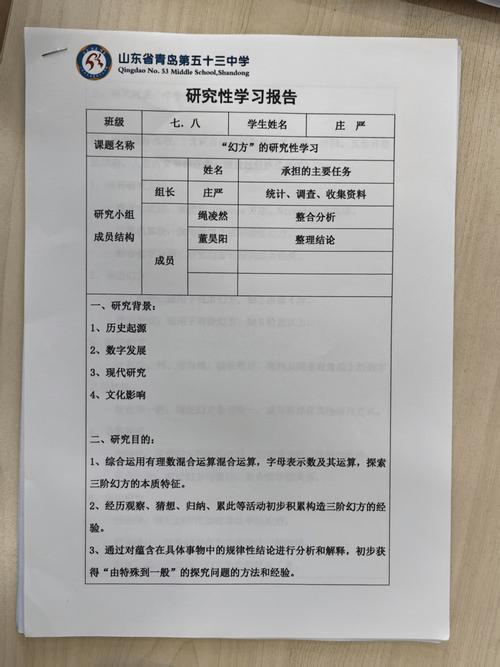 期刊研究方向如何正确填写？-图3