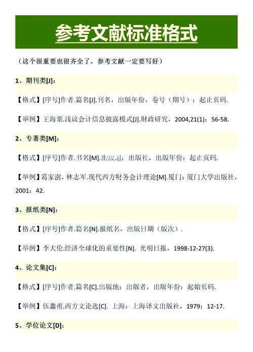 假货为何屡禁不止？探究参考文献中的根源。-图2