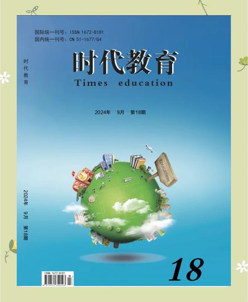 学前教育杂志代发是否正规可靠？-图3