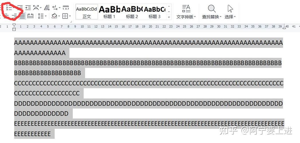 wps参考文献插入格式-图2