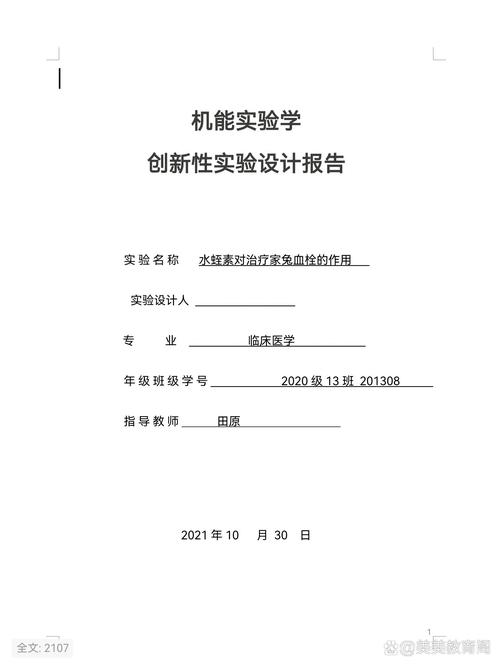 创新力理论研究 论文-图3