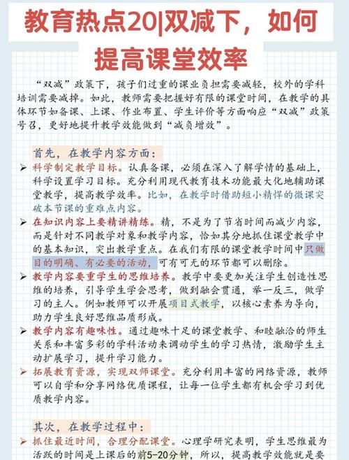 物理教育教学优势长处体现在哪些方面？-图2