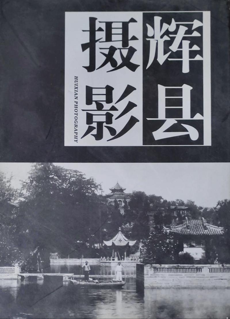 摄影影像参考文献有哪些经典推荐？-图3