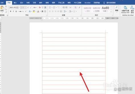 Word参考文献横线怎么加?-图3 Word参考文献横线怎么加?-图3