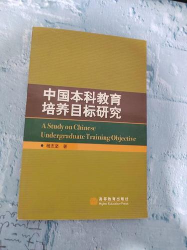 国内教学目标研究有何新进展？-图2