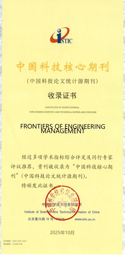 中国翻译研究核心期刊有何最新动态?-图3 中国翻译研究核心期刊有何最新动态?-图3