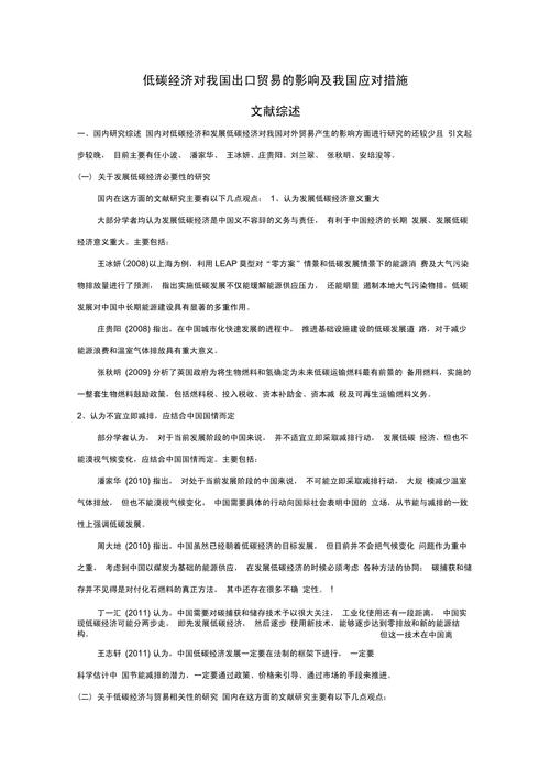 电子文献综述如何规范著录与利用？-图1