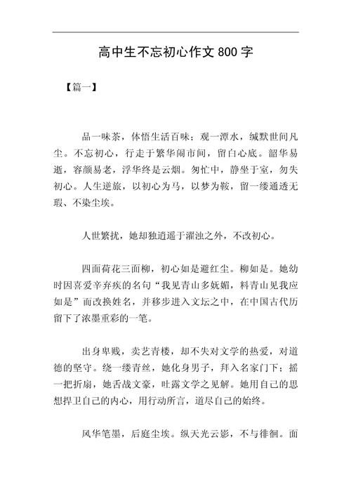 研究生如何坚守科研初心？-图2