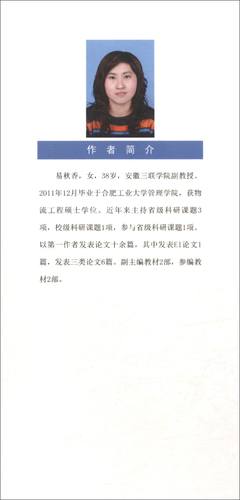 快递下乡，难题何在？-图1