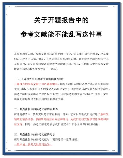 2025年JSP参考文献有哪些新方向?-图1 2025年JSP参考文献有哪些新方向?-图1