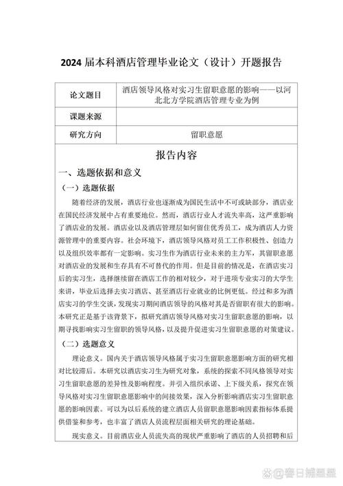 酒店设施建设如何优化提升？-图1