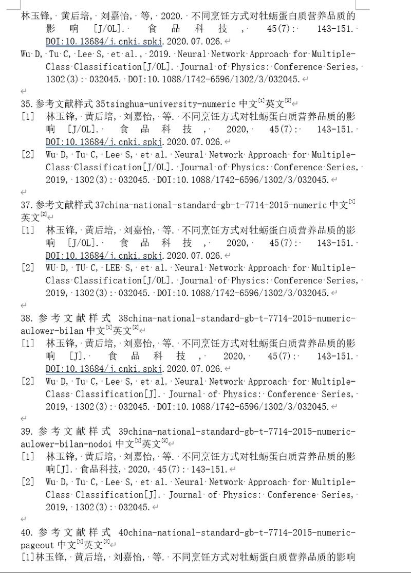 Unity外文参考文献有哪些值得关注的?-图1 Unity外文参考文献有哪些值得关注的?-图1