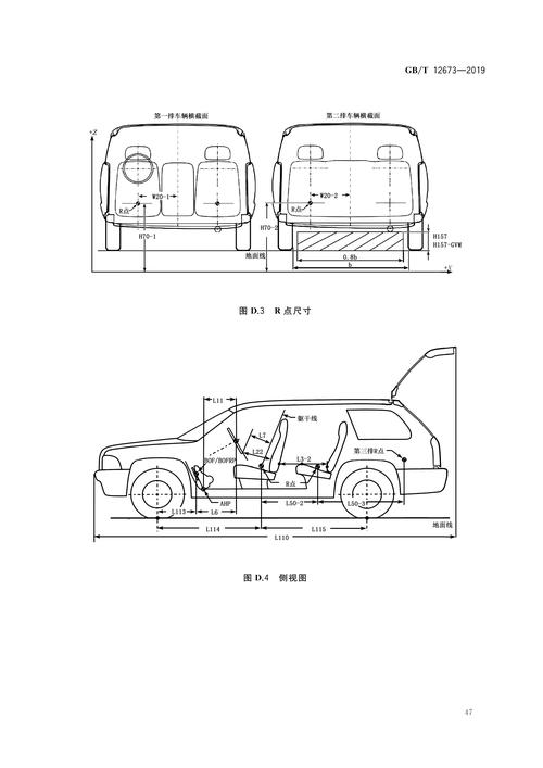 汽车制图教学如何提升实践应用能力?-图3 汽车制图教学如何提升实践应用能力?-图3