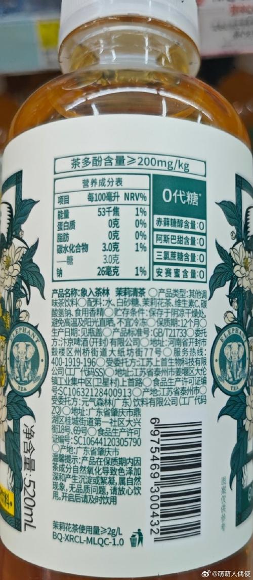 饮料酸度与参考文献有何关联？-图1