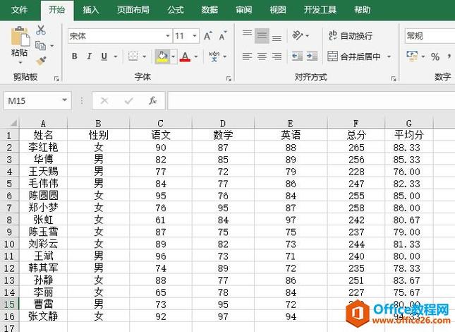 Excel数据参考文献如何规范引用？-图2