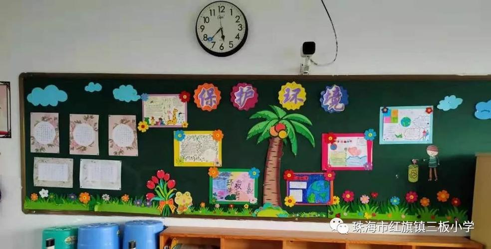 绿色教育宣讲活动如何有效开展？-图1