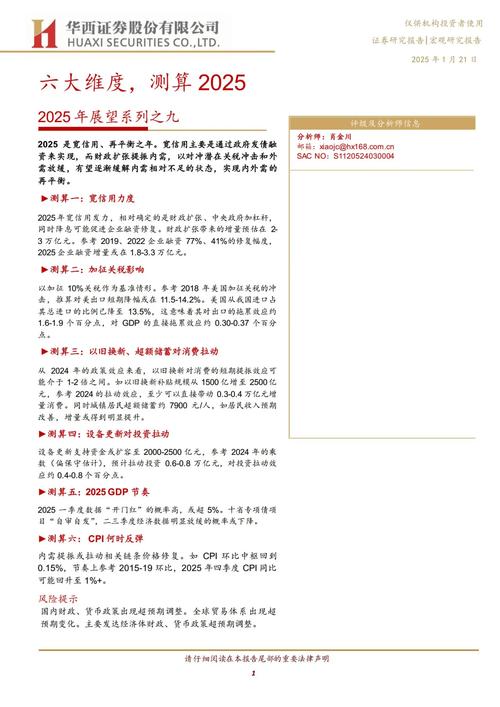 2025年PLC参考文献有哪些新趋势?-图2 2025年PLC参考文献有哪些新趋势?-图2