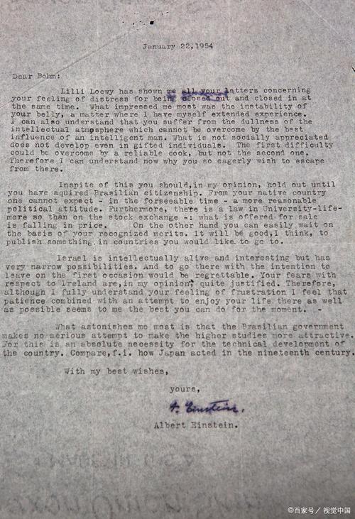 ASP 2010参考文献如何规范引用?-图2 ASP 2010参考文献如何规范引用?-图2