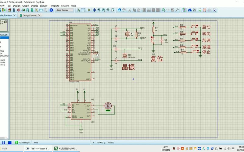 Protues参考文献有哪些权威资源？-图2