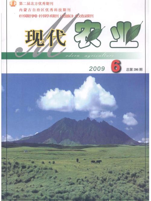 国内现代农业研究文献有何新突破?-图3 国内现代农业研究文献有何新突破?-图3