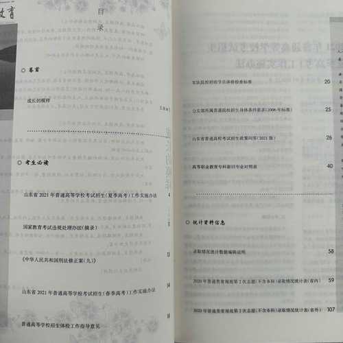 现代教育杂志网站有何特色？-图1