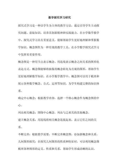 数学研究文献如何高效参考？-图2