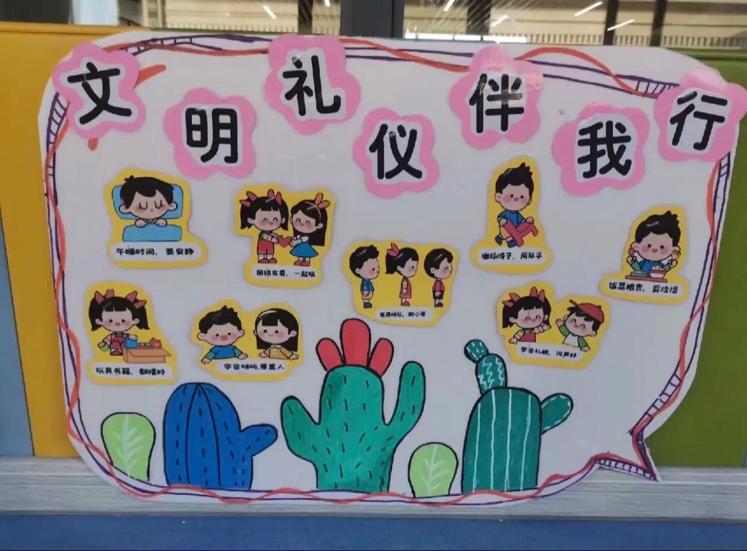 幼儿小班礼仪教育怎么教才有效？-图3