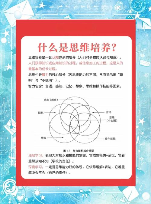 时空观念培养研究目标如何精准定位？-图1