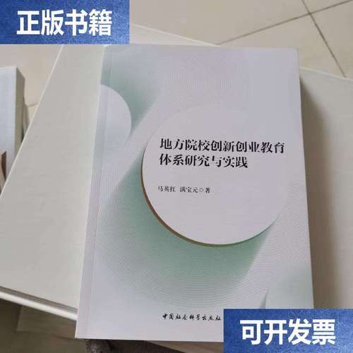 创新创业教学实践如何有效开展？-图3