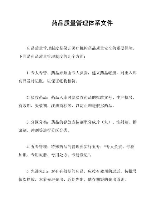 全面质量管理参考文献有哪些经典著作？-图2