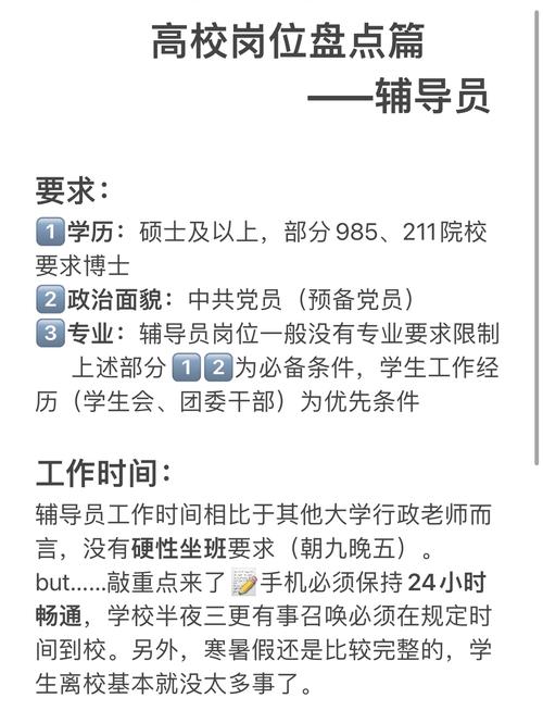 教育培训机构人事分析有何关键洞察？-图1