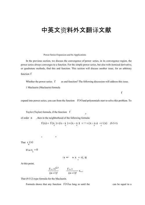 计算机论文英文参考文献如何规范引用？-图1