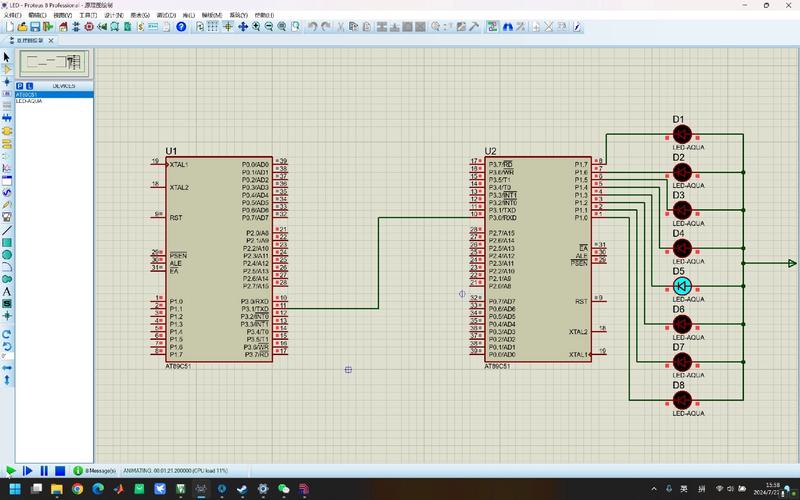 AT89C51参考文献有哪些？-图2