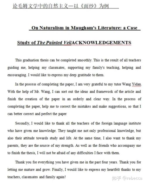 英美文学比较，差异与共性如何界定？-图2