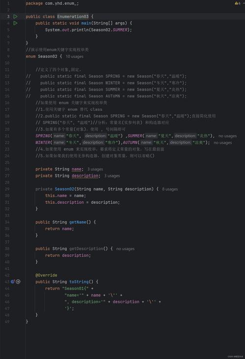 近三年Java参考文献有哪些核心方向？-图3