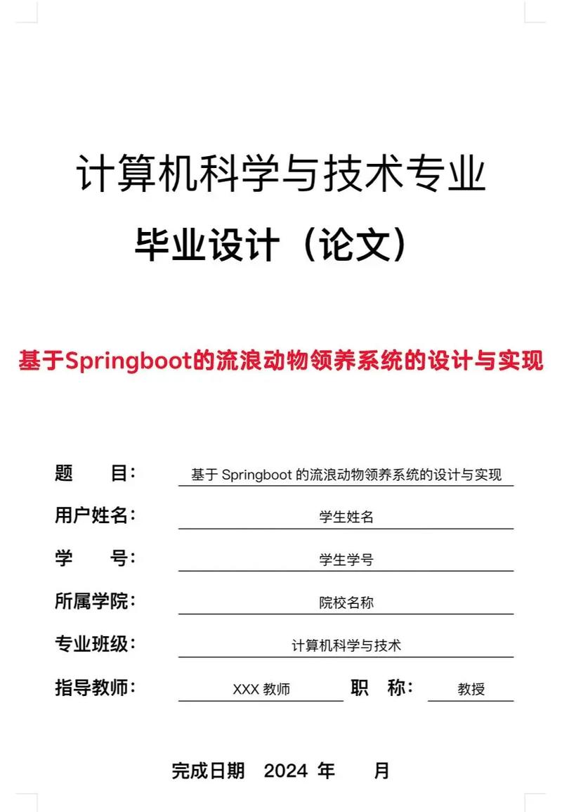 计算机专业论文参考文献如何规范引用?-图1 计算机专业论文参考文献如何规范引用?-图1