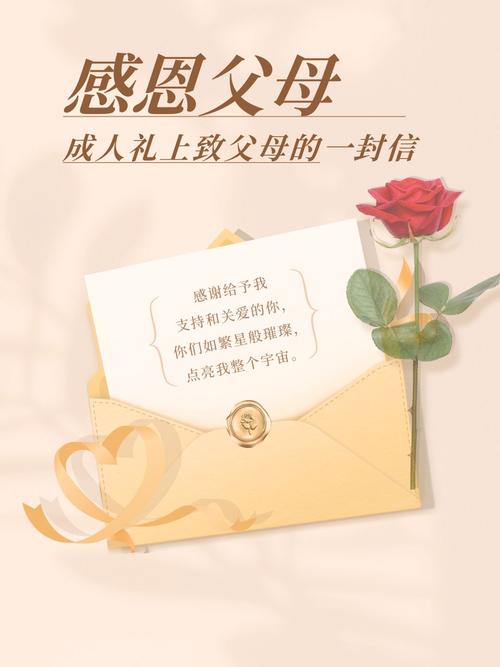 研究生致谢父母，恩情何以言谢？-图2