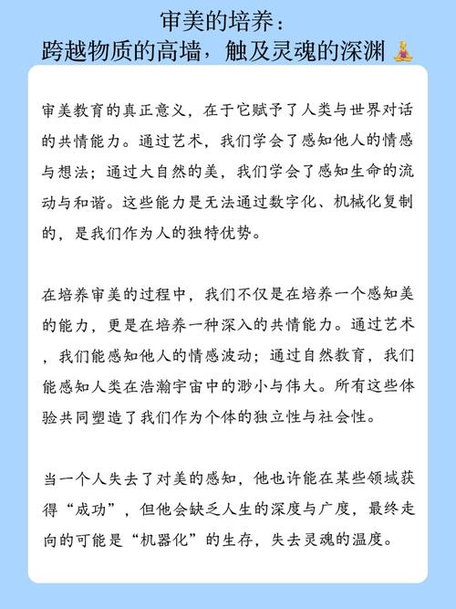 国际理解教育论文尊重-图2 国际理解教育论文尊重-图2