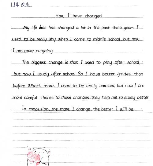 如何有效改变教育方式？-图1